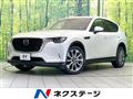 2023 Mazda Mazda Others