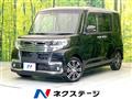 2018 Daihatsu Tanto