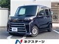 2023 Daihatsu Tanto