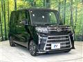 2023 Daihatsu Tanto