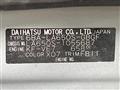 2020 Daihatsu Tanto