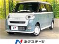 2023 Daihatsu Move Canbus