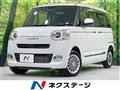 2023 Daihatsu Move Canbus