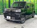 2023 Daihatsu Taft