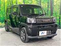 2023 Daihatsu Taft