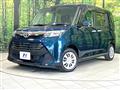 2017 Toyota Tank