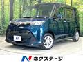 2017 Toyota Tank