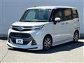 2017 Toyota Tank
