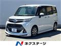2017 Toyota Tank