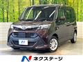 2020 Toyota Tank