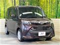 2020 Toyota Tank