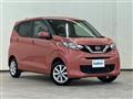 2021 Nissan DAYZ