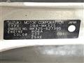 2014 Suzuki Suzuki Others
