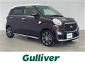 2017 Daihatsu Cast