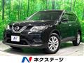 2017 Nissan X-Trail