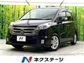 2009 Honda Step WGN