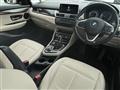 2019 BMW 2 Series