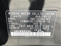 2023 Nissan Note