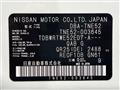2011 Nissan Elgrand