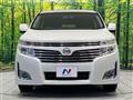 2011 Nissan Elgrand