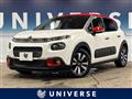 2020 Citroen C3