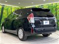 2020 Toyota PRIUS α