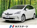 2012 Toyota PRIUS α