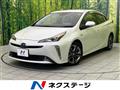2020 Toyota Prius
