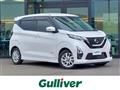 2023 Nissan DAYZ