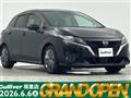 2023 Nissan Note