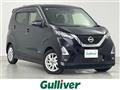 2022 Nissan DAYZ