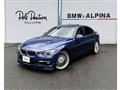2017 BMW Alpina B3