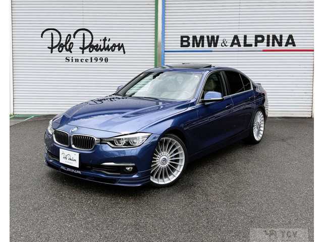 2017 BMW Alpina B3