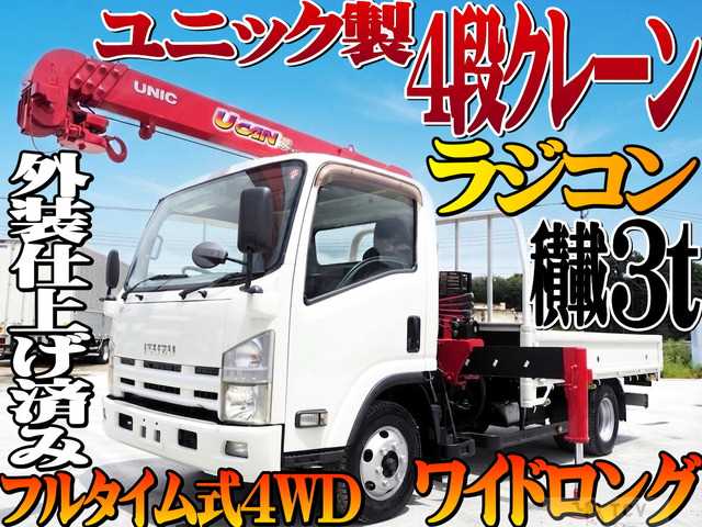 2010 Isuzu Isuzu Others