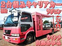 2007 Nissan Condor
