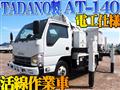 2012 Isuzu Isuzu Others
