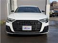 2022 Audi A8
