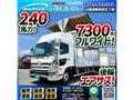 2020 Hino Hino Others