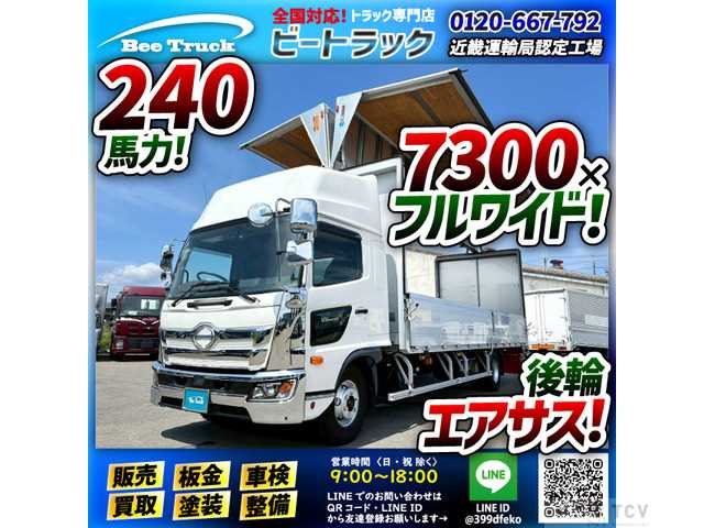2020 Hino Hino Others
