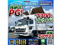 2019 Hino Hino Others