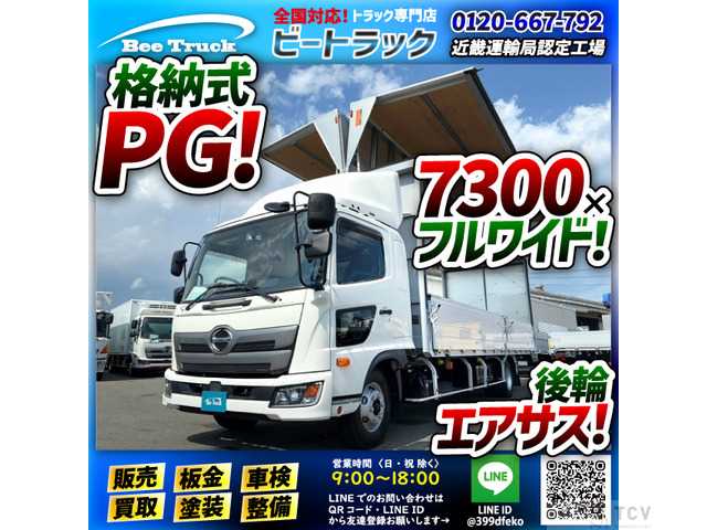 2019 Hino Hino Others