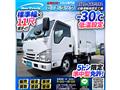 2017 Isuzu Isuzu Others