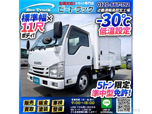 2017 Isuzu Isuzu Others