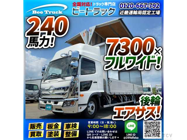 2020 Hino Hino Others