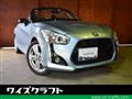 2014 Daihatsu Copen