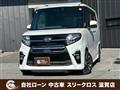 2020 Daihatsu Tanto Custom