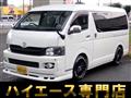 2008 Toyota Hiace Wagon