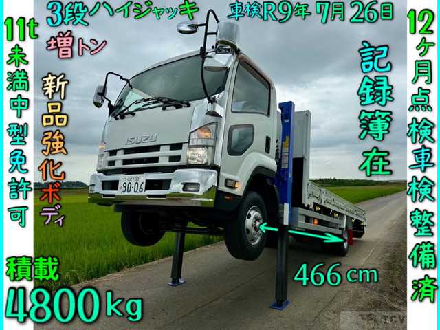 2011 Isuzu Isuzu Others