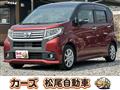 2016 Daihatsu Move Custom