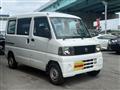 2005 Nissan Clipper Van